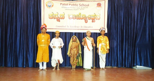  Kannada Rajyotsava Day 